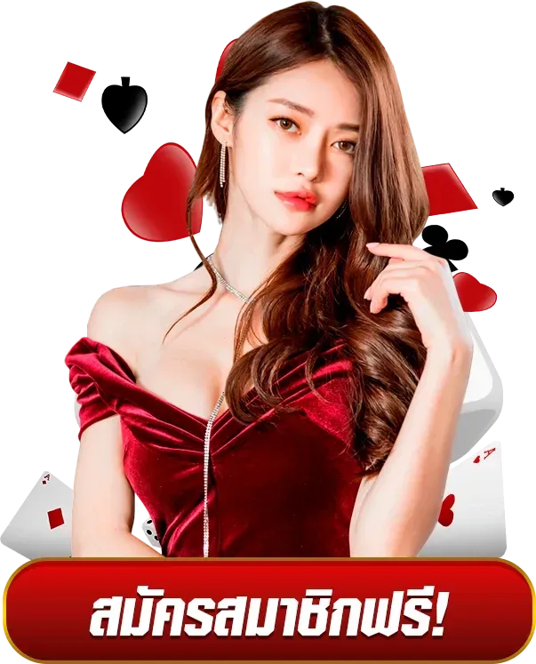 เว็บ พนัน ตรง 100