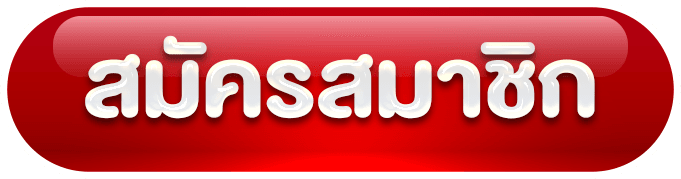 เว็บ พนัน ตรง 100