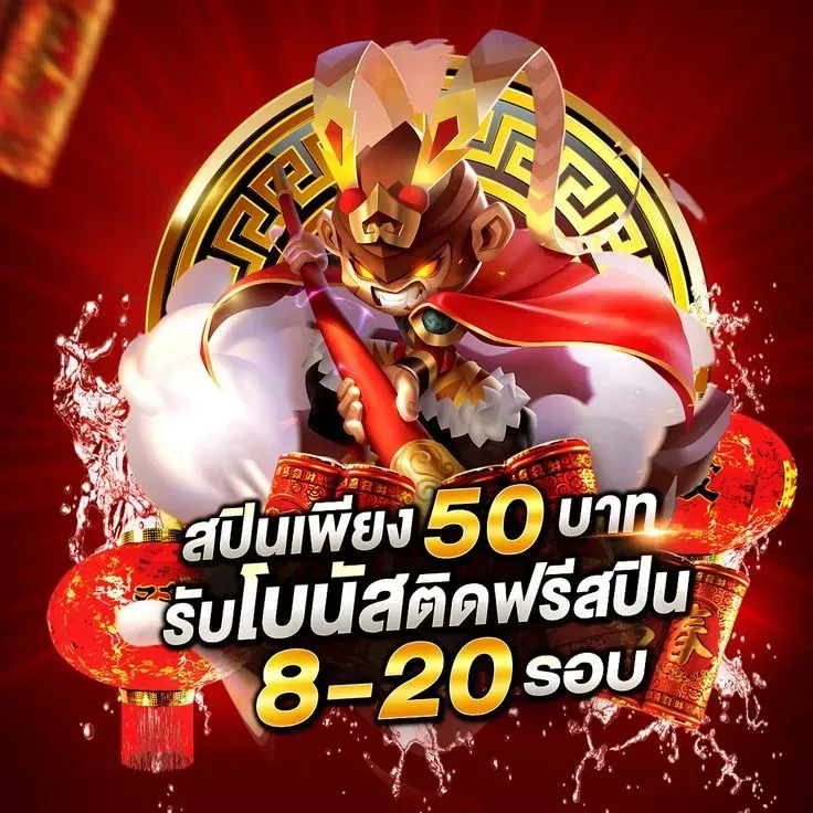 เว็บ พนัน ตรง 100 รับฟรีสปินฟรี